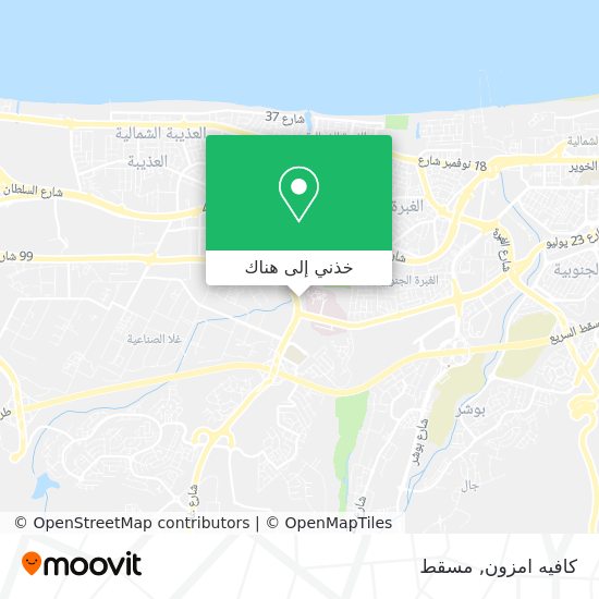 خريطة كافيه امزون