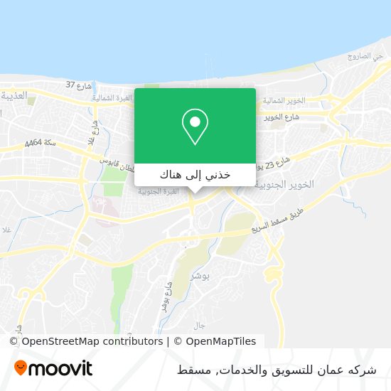 خريطة شركه عمان للتسويق والخدمات