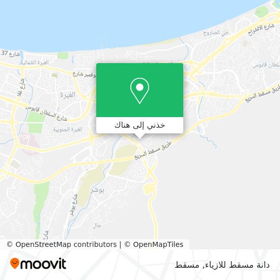 خريطة دانة مسقط للازياء