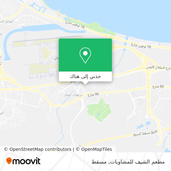 خريطة مطعم الشيف للمشاويات