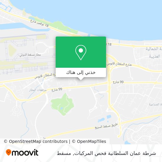 خريطة شرطة عمان السلطانية فحص المركبات