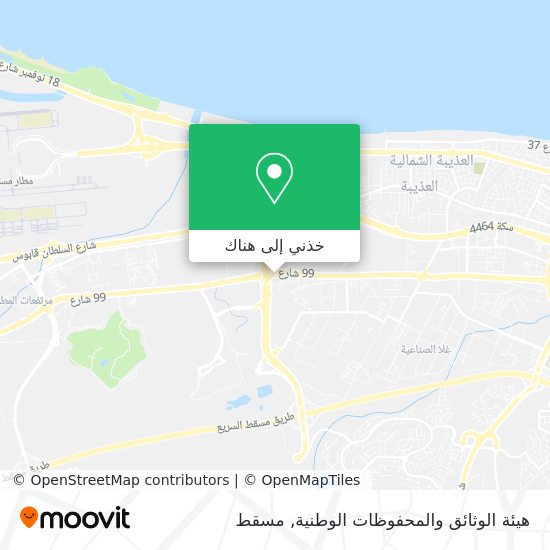 خريطة هيئة الوثائق والمحفوظات الوطنية