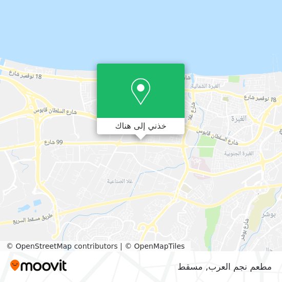 خريطة مطعم نجم العرب