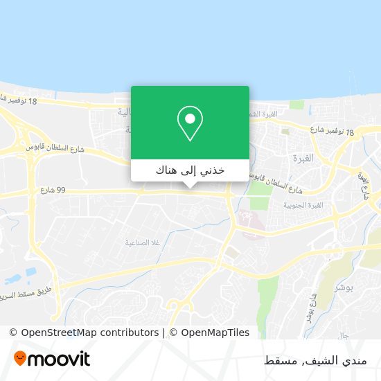 خريطة مندي الشيف