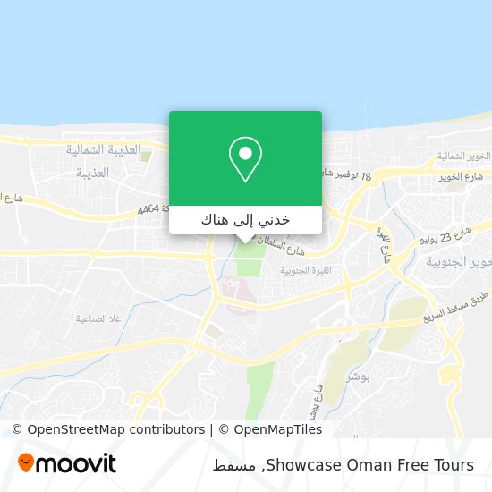خريطة Showcase Oman Free Tours