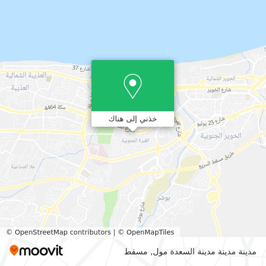 خريطة مدينة مدينة مدينة السعدة مول