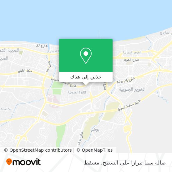 خريطة صالة سما تيرازا على السطح