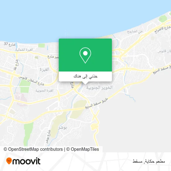 خريطة مطعم حكاية