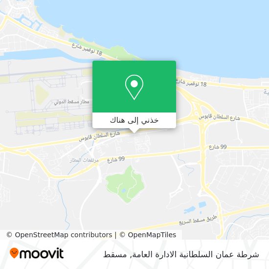 خريطة شرطة عمان السلطانية الادارة العامة