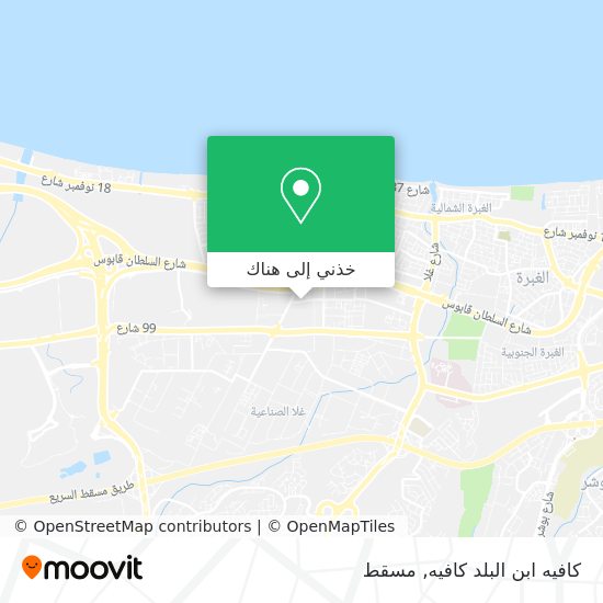 خريطة كافيه ابن البلد كافيه
