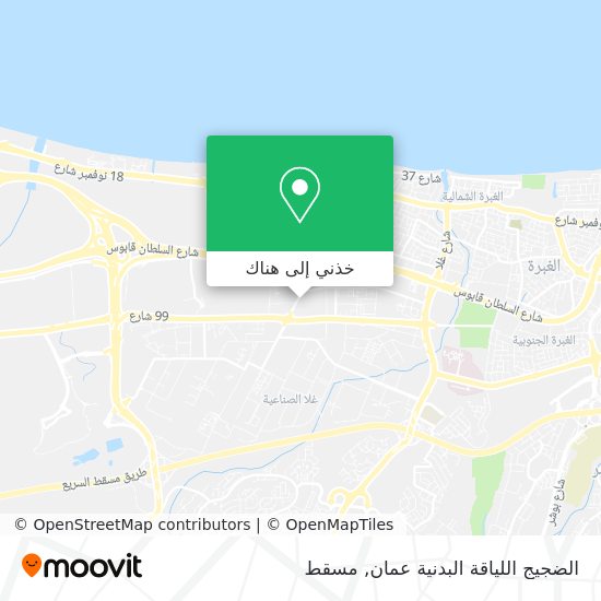 خريطة الضجيج اللياقة البدنية عمان