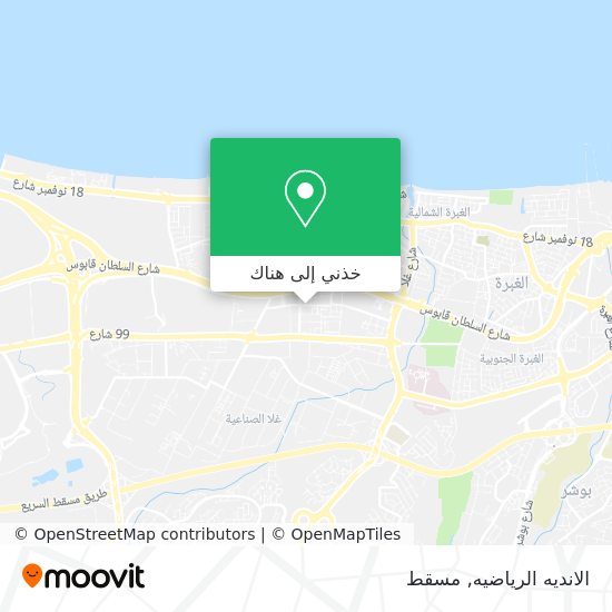 خريطة الانديه الرياضيه