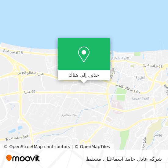خريطة شركه عادل حامد اسماعيل