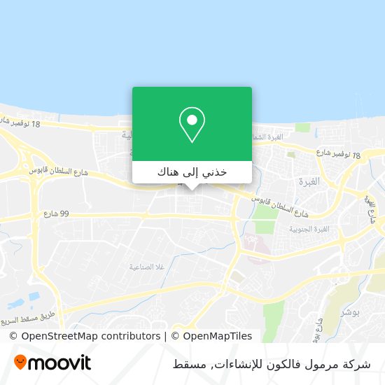 خريطة شركة مرمول فالكون للإنشاءات