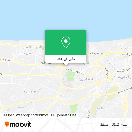 خريطة سيدار للستائر