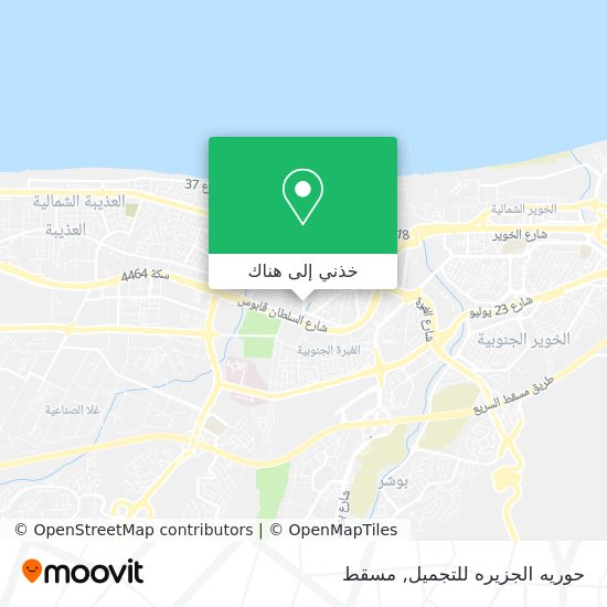 خريطة حوريه الجزيره للتجميل