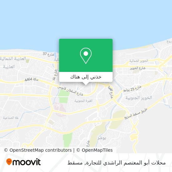 خريطة محلات أبو المعتصم الراشدي للتجارة