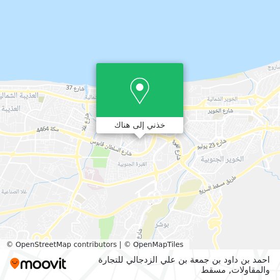خريطة احمد بن داود بن جمعة بن علي الزدجالي للتجارة والمقاولات