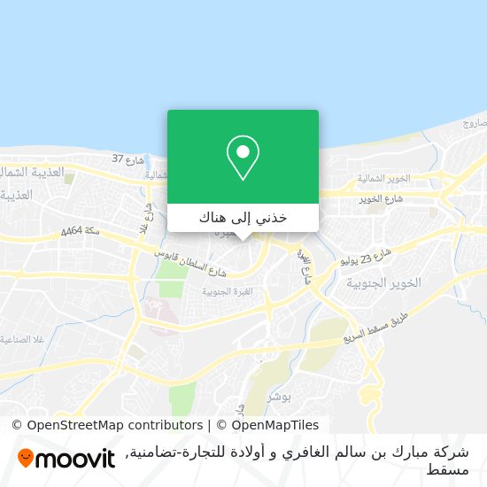 خريطة شركة مبارك بن سالم الغافري و أولادة للتجارة-تضامنية