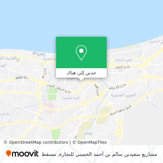 خريطة مشاريع سعيدبن سالم بن أحمد الحسني للتجارة