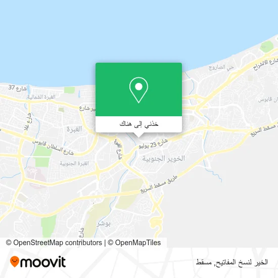 خريطة الخير لنسخ المفاتيح