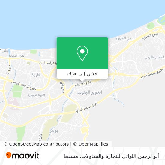 خريطة أبو نرجس اللواتي للتجارة والمقاولات