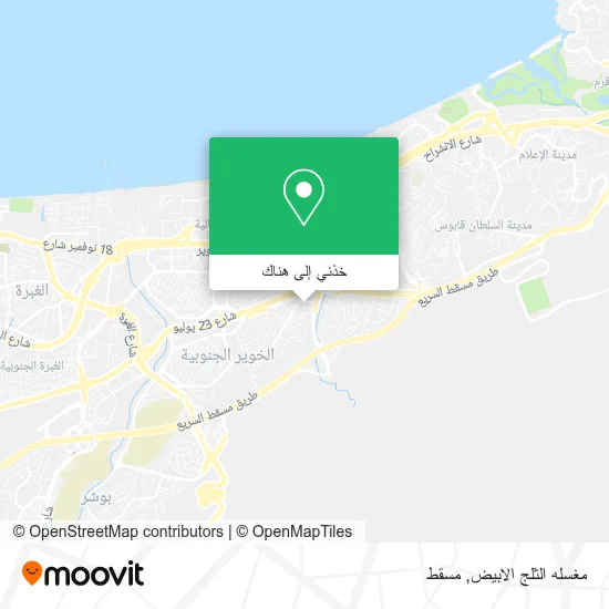 خريطة مغسله الثلج الابيض