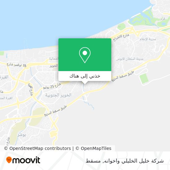 خريطة شركة خليل الخليلي واخوانه