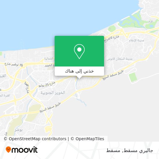 خريطة جاليري مسقط