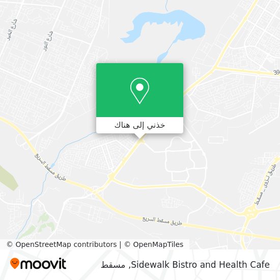 خريطة Sidewalk Bistro and Health Cafe