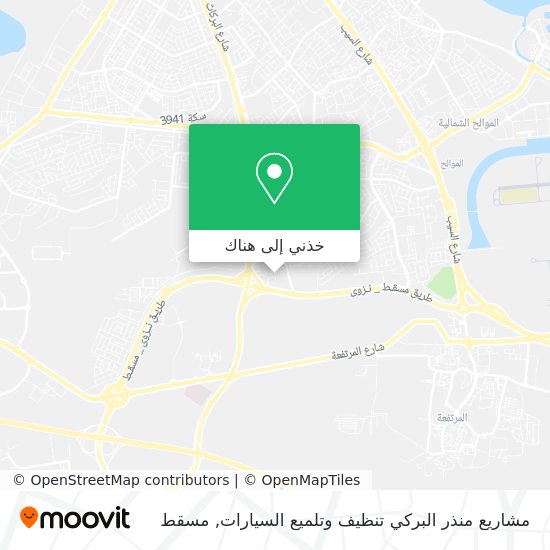 خريطة مشاريع منذر البركي تنظيف وتلميع السيارات