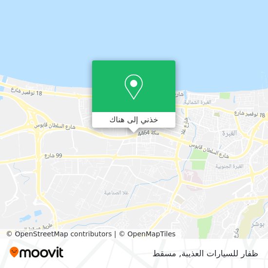 خريطة ظفار للسيارات العذيبة