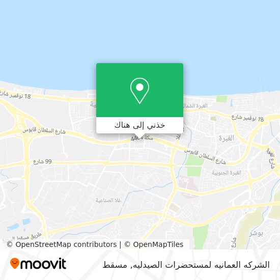 خريطة الشركه العمانيه لمستحضرات الصيدليه