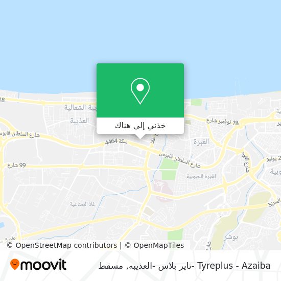 خريطة Tyreplus - Azaiba -تاير بلاس -العذيبه