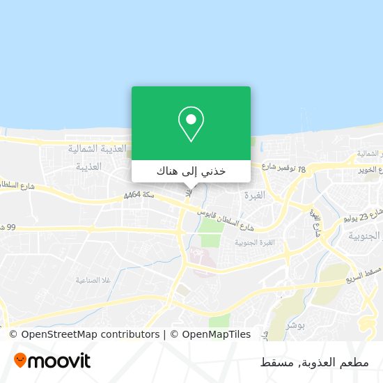 خريطة مطعم العذوبة