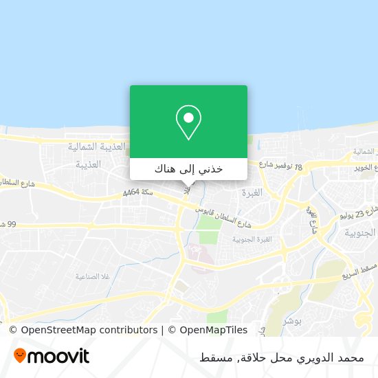خريطة محمد الدويري محل حلاقة