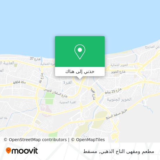 خريطة مطعم ومقهى التاج الذهبي