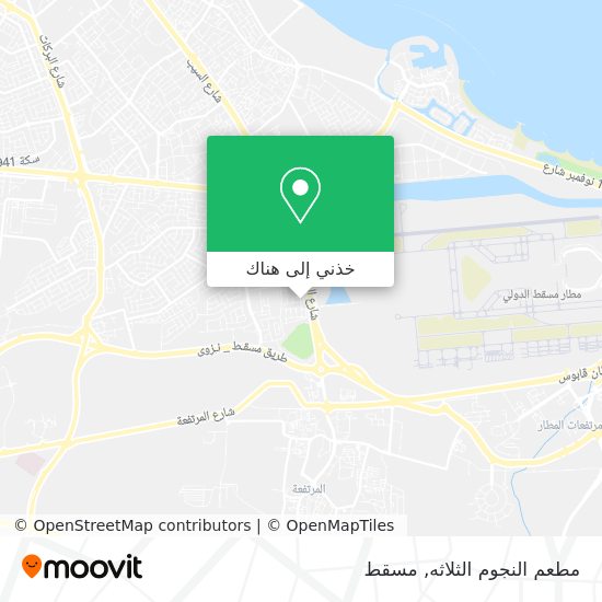 خريطة مطعم النجوم الثلاثه