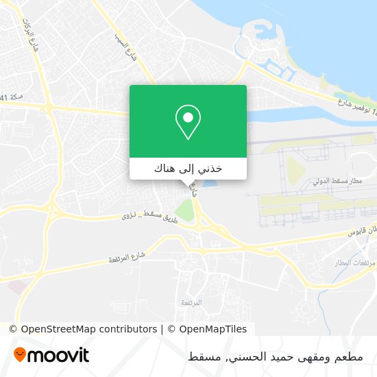 خريطة مطعم ومقهى حميد الحسني