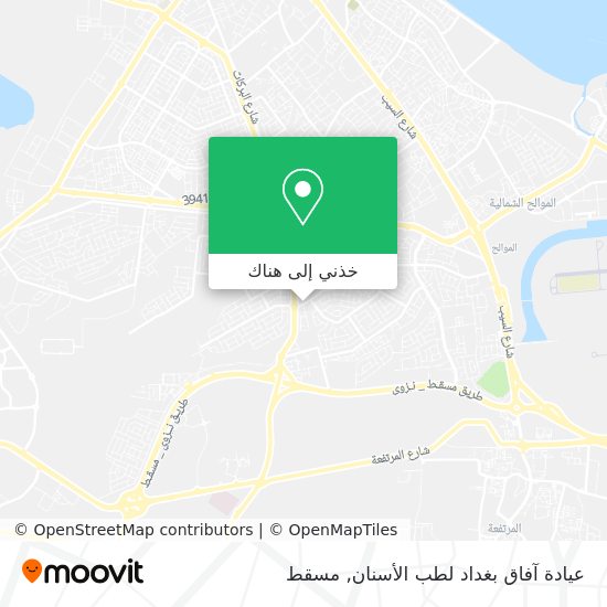 خريطة عيادة آفاق بغداد لطب الأسنان