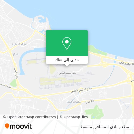 خريطة مطعم نادي المسافر