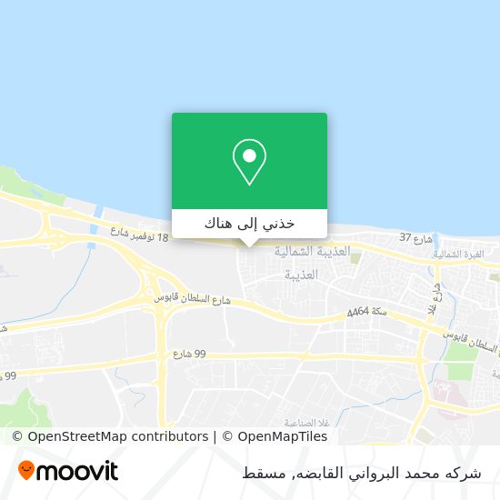 خريطة شركه محمد البرواني القابضه