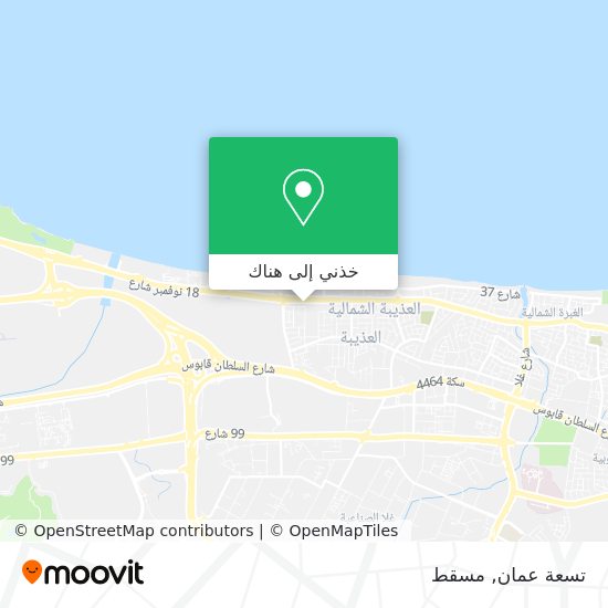 خريطة تسعة عمان