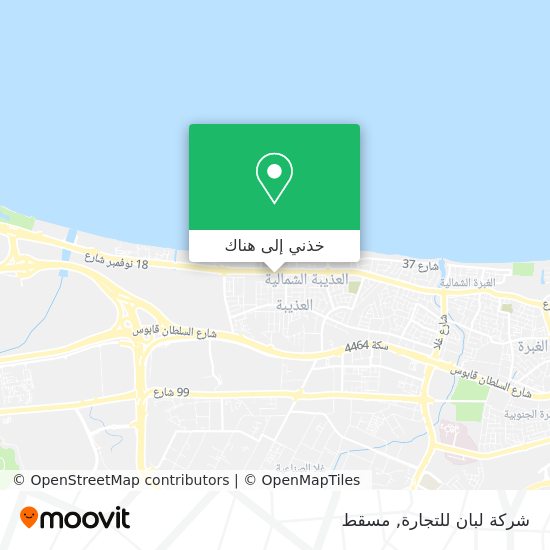 خريطة شركة لبان للتجارة