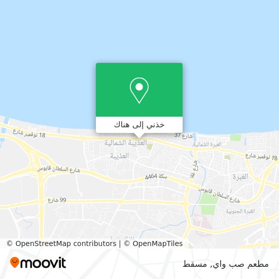 خريطة مطعم صب واي