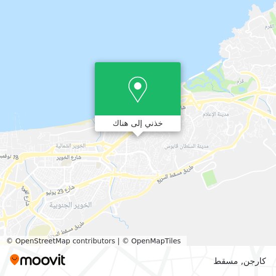 خريطة كارجن