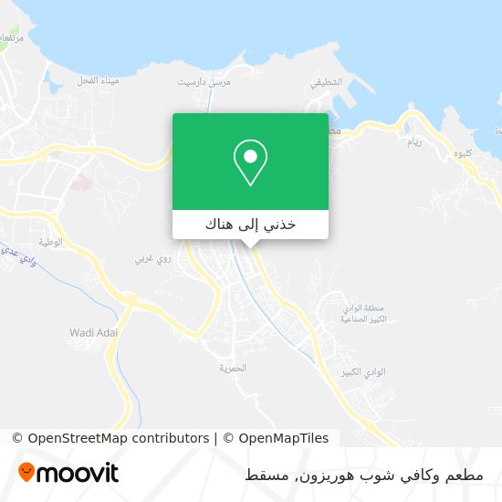 خريطة مطعم وكافي شوب هوريزون