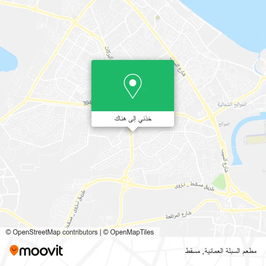 خريطة مطعم السبلة العمانية