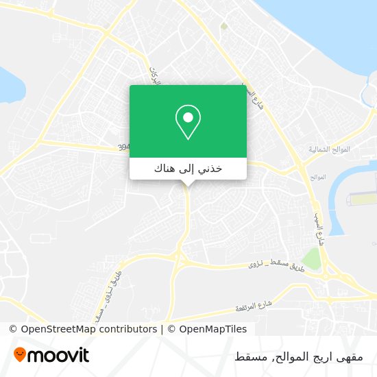 خريطة مقهى اريج الموالح