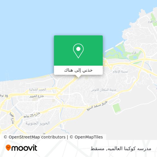 خريطة مدرسه كوكبنا العالميه